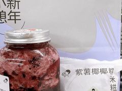 -西塔老太太泥炉烤肉(武汉摩尔城店)