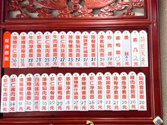 -美味斋(西北街店)