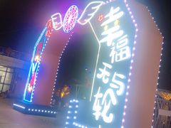 -南昌之星摩天轮