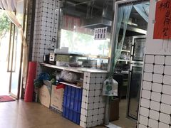 -金粿粿·牛肉粿