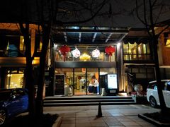 门面-知味观·味庄(杨公堤店)