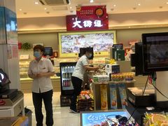 -大桥道食品商店(咸阳路店)