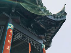 -穹窿山景区