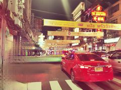 -唐人街(耀华力路)