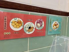 -地茂馆甜品