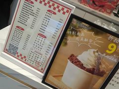 -烘焙町面包店(西四店)