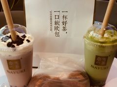 -奈雪的茶(观前街店)