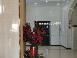 -芳朵美容养生SPA