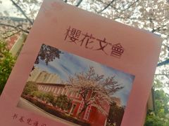 -浙江省杭州高级中学(贡院校区)