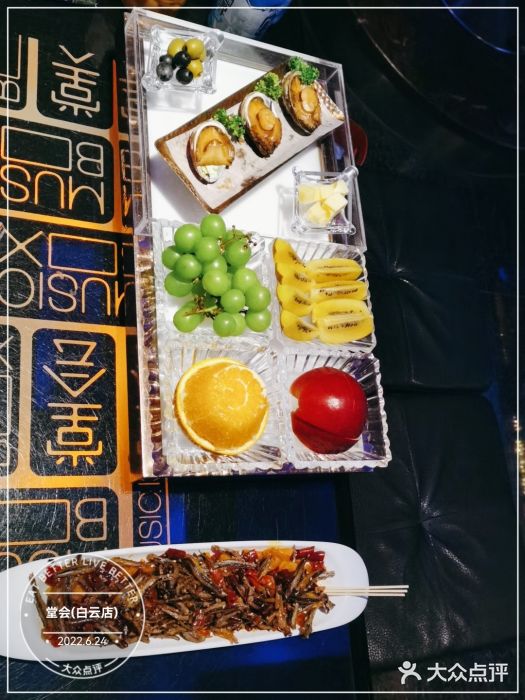 堂会(白云店)图片