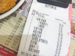 账单-華人 華星冰室(氹仔 店)