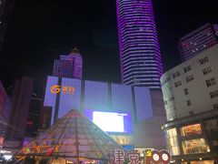 -南京商茂国际酒店(新街口德基广场店)