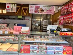 -矮子馅饼(大成路店)