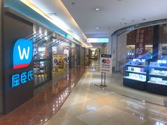 -北京华联购物中心(同成街店)