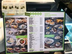 菜单-WeRoom五润十时(金山店)