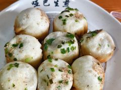 -哑巴生煎(姑苏区苏安新村店)