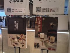 -炖物24章·顺时轻养茶(黄龙店)