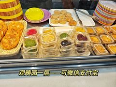 -清华大学-观畴园餐厅