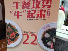 -陈记顺和牛肉火锅馆(天河北路店)