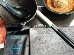 -王家渡火锅店(棕榈泉店)