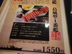 -横须贺海军咖喱本铺