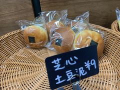 芝心土豆泥-Miette制菓所