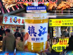 -江大后街