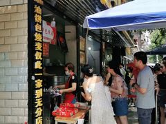 门面-家阳赵师傅油饼包烧麦(粮道街店)
