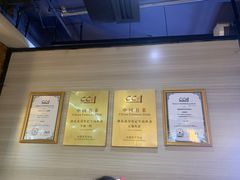 -肖记公安牛肉鱼杂馆· 省级非物质文化遗产(仁和路店)