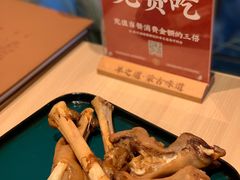 -羊之道草原味道清真餐厅(番禺店)