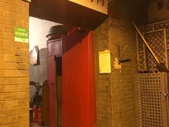 门面-大槐树烤肉馆