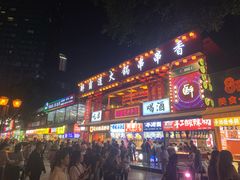 -八一好吃街·高品美食广场