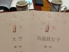 -汇佳桌游剧本咖啡馆(万体馆旗舰店)