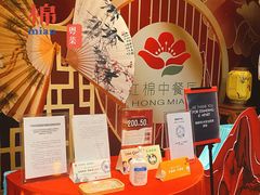 -红棉中餐厅·广州海航威斯汀酒店