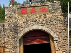 -秘境石崮寨