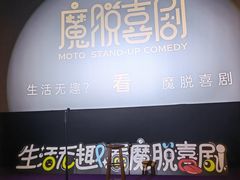 -破店肥哈·东北烧烤(南山保利店)