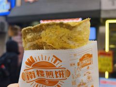 -南楼煎饼(滨江道店)