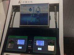 -中国石化加油站(保德路站)