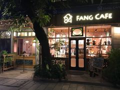 门面-西关84·History·Art·Cafe