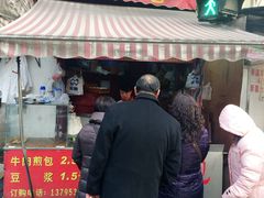 门面-牛煎里牛肉煎包淮南牛肉汤(广东路店)