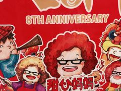 -甜心妈妈·榴莲星级糖水(北京路总店)