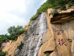 -天津盘山风景名胜区