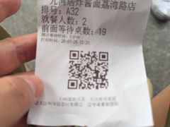 -九河居(荔湾路店)