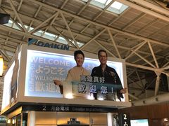 -文府路口(Taiwan High Speed Rail Zuoying Station)