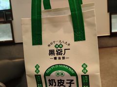 -黑窑厂糖油饼烤鸭·清真菜(黑窑厂街店)