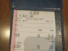-胖哥俩肉蟹煲(来福士店)