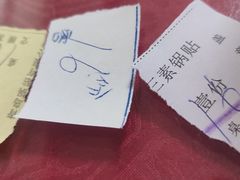 -青岛锅贴(洛阳路分店)