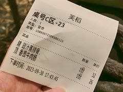 -稻香饭店(IFS国金中心店)