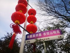 -径山寺