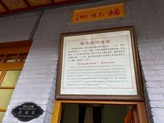 -华清宫景区